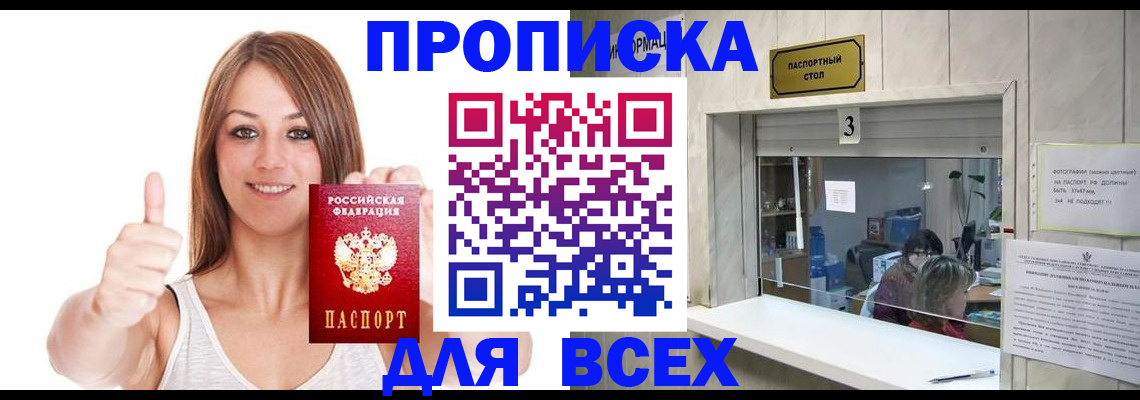 форма 3 в Новокузнецке